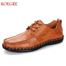 ROEGRE2018 Мужская обувь большого размера Повседневная модная обувь удобная и мягкая обувь из натуральной кожи дышащая мужская обувь для отдыха