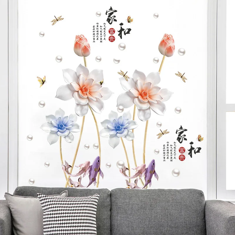 

Lotus pond PVC flower Wall Sticker Study Room Restaurant Living Room Entrance Home Decor Art Background Mural 3D Wall Decal