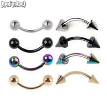 Imixlot 5 шт./партия хирургические стальные пирсинг бровей Пирсинг изогнутый штанга банан пирсинг тела ювелирные изделия Bijoux Серьги