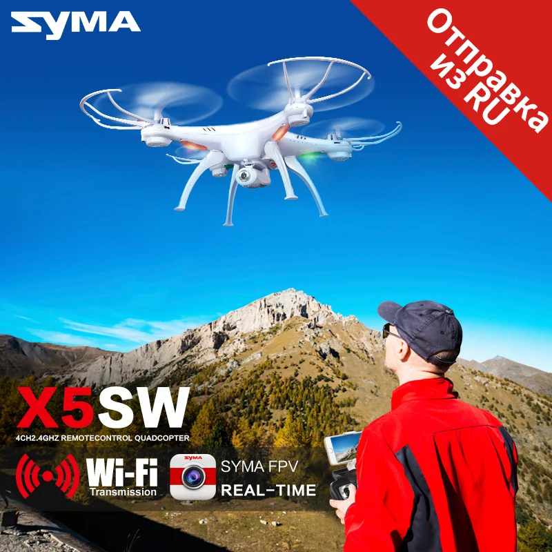Syma X5SW Drone with WiFi Camera Real time Transmit FPV Quadcopter X5C Upgrade 2 0MP HD