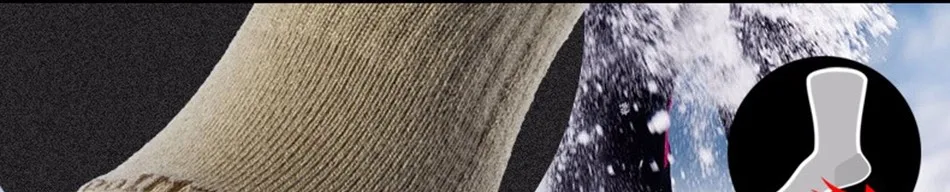 sock_15