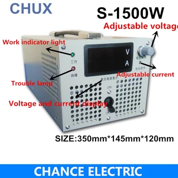 

1500W switching power supply 12V 24V 27V 36V 48V 60V 70V 80V 90V 100V 110V 150V adjustable voltage AC-DC switching power supply