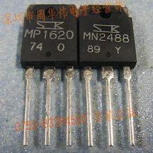 {MP1620+ MN2488} 5-100 шт { }