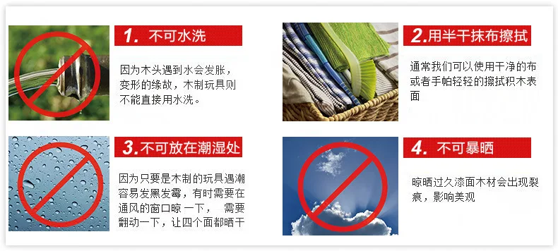 玩具批发