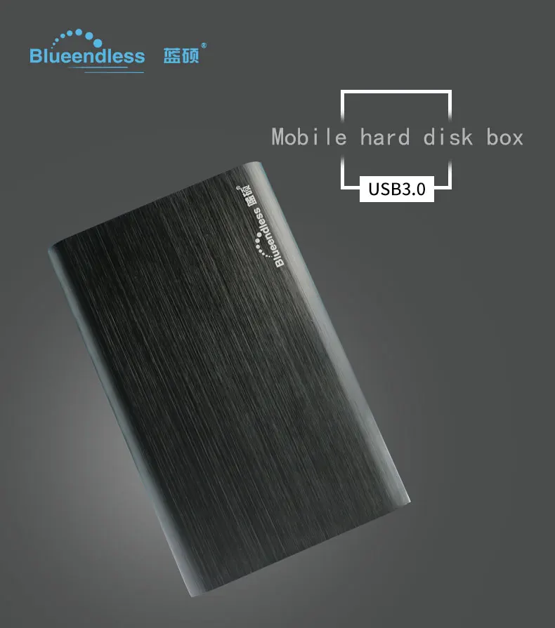 U23S hard disk case (13)