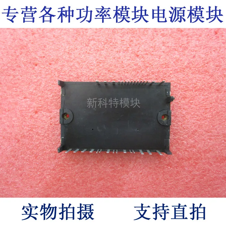 

J2-Q03A-B-W 7 unit IPM frequency conversion speed regulating module