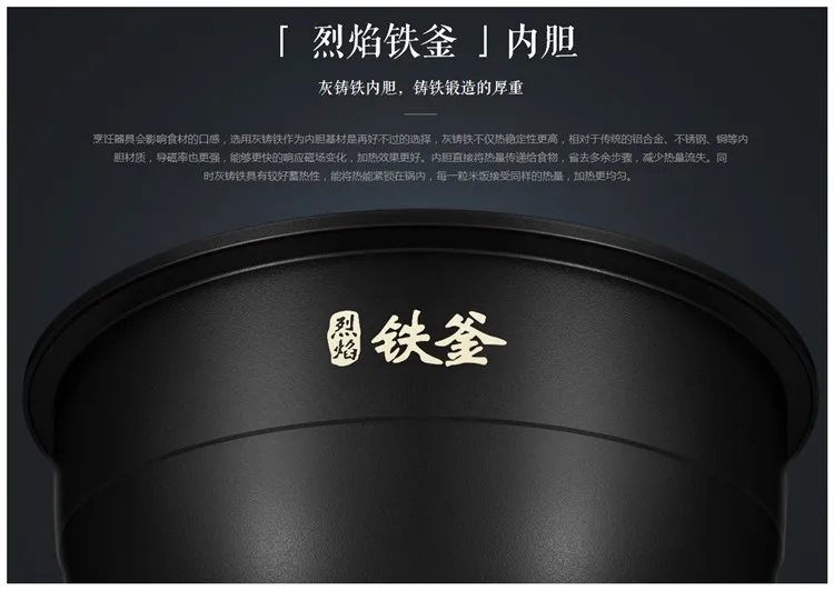 Лидер продаж года белый Xiaomi Mijia Смарт рисоварка Премиум поддержка Wi-Fi IH давление 3L емкость для приготовления пищи индукционный нагрев