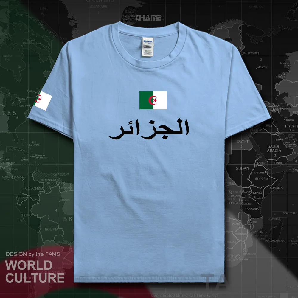 HNat_Algeria01_T01LIGHTBLUE