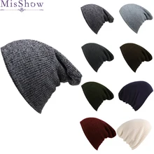 Цена женские зимние; вязанные; шерстяные шапочки унисекс Повседневные шапки s мужские однотонные хип-хоп Skullies теплая шапочка-бини