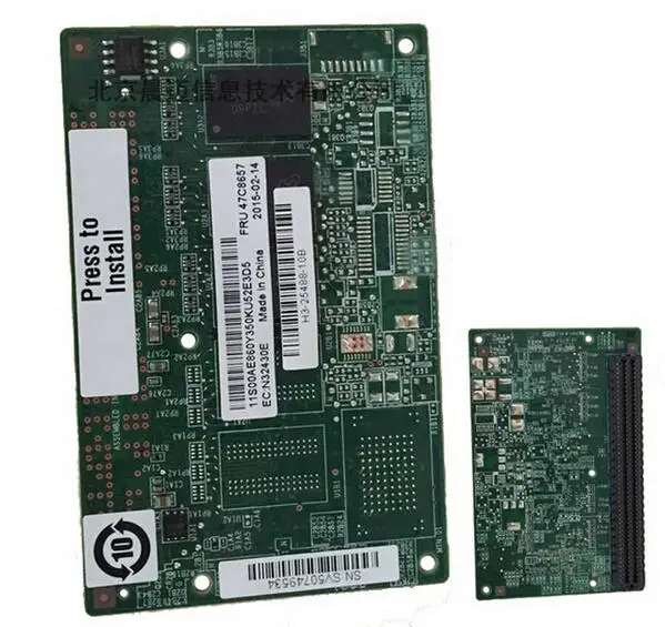 RaidStorage 47C8657 New ServeRAID M5200 Series 1GB Cache/RAID 5 no