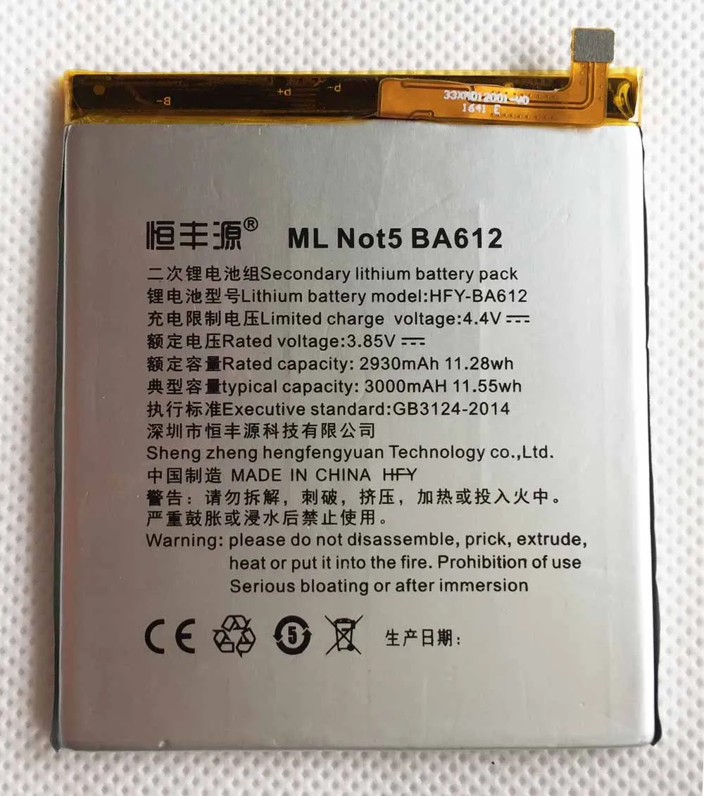 B612 1
