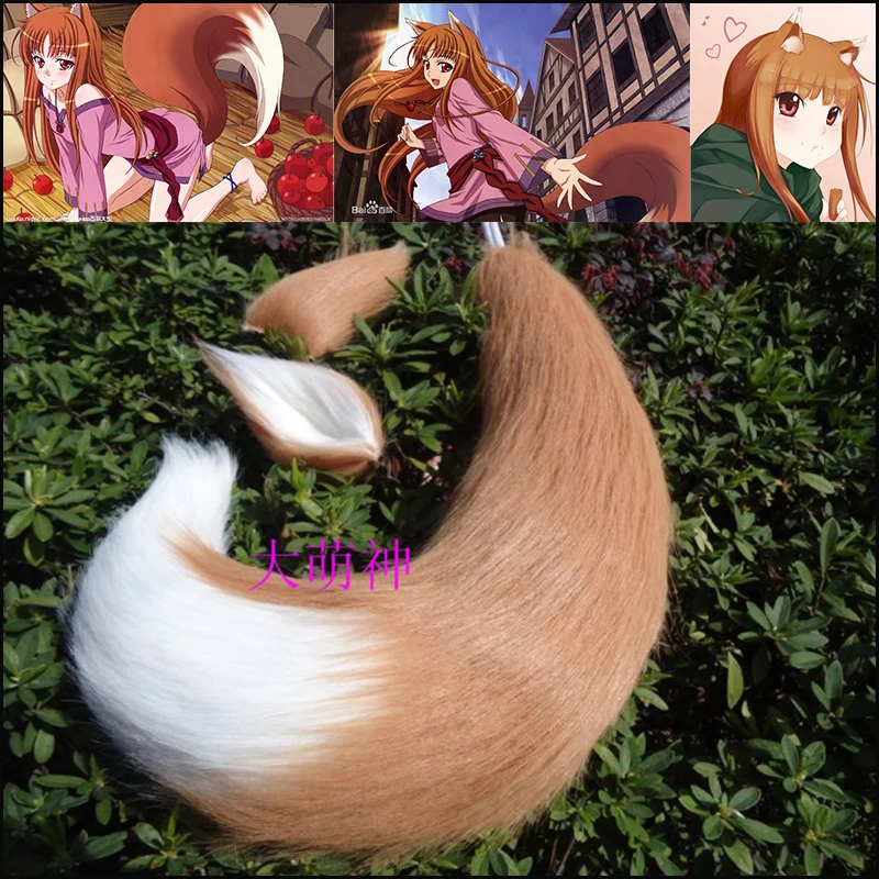 

Cartoon Spice and Wolf Horo Cosplay Wolf Ears & Tail Different Length Handmade Anime Plush Cosplay Props COS Tail Decorations