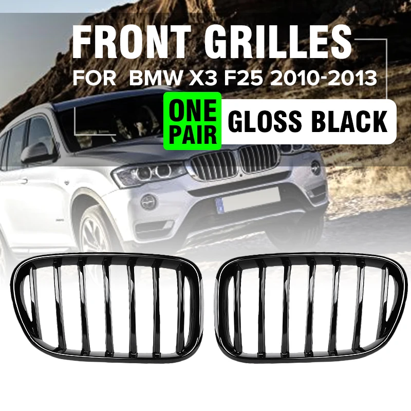 Для BMW X3 F25 2010 2011 2012 2013 1 пара передняя Передняя ножка гриль глянцевая черная замена