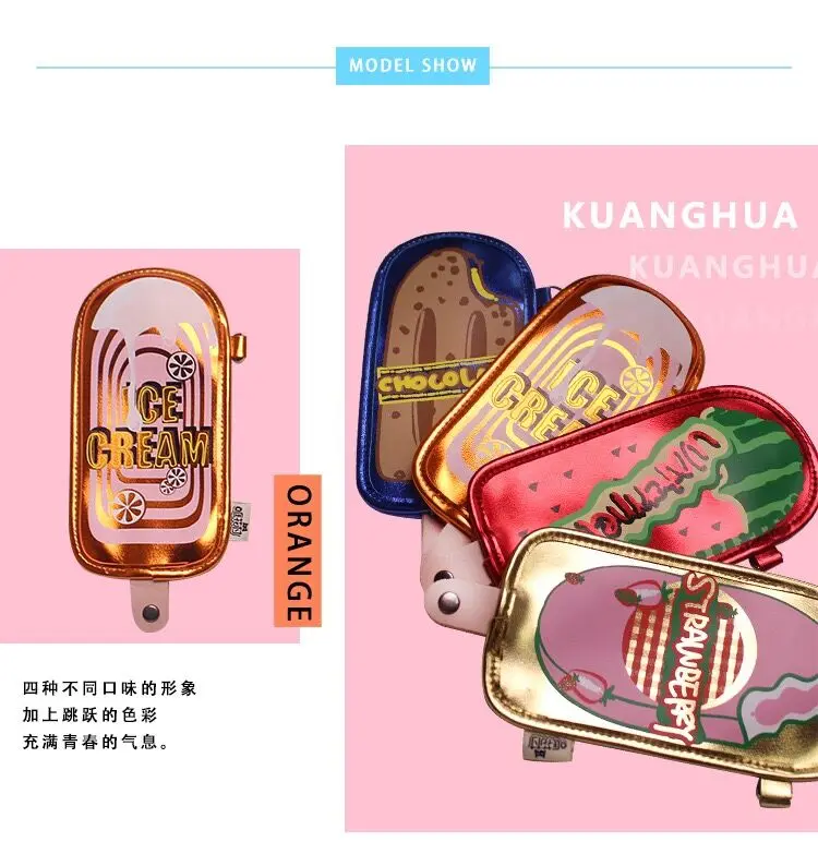 QQ20180625102312
