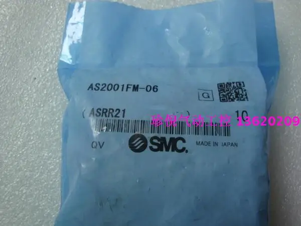 

BRAND NEW JAPAN GENUINE SPEED CONTROLLER AS2001FM-06