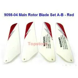 shuang ma 9098 spare parts RC helicopter Double Horse 9098-04 Main Rotor Blade A B | Игрушки и хобби
