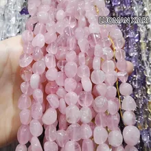Неправильная гравийная форма 8-12 мм натуральный мадагаскарский розовый камень кварцевые бусины для самостоятельного изготовления ювелирных изделий браслет ожерелье