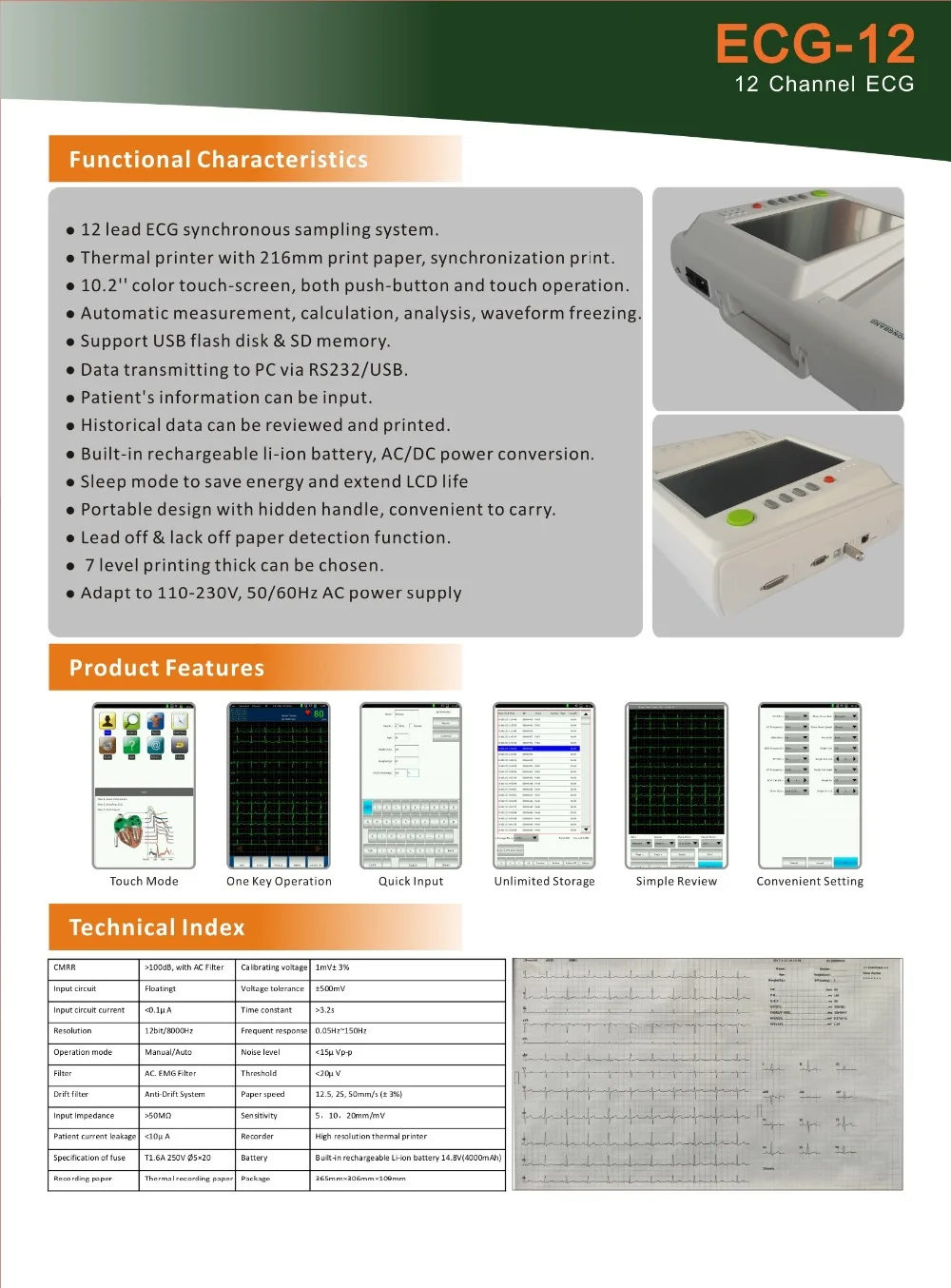 ECG-12_