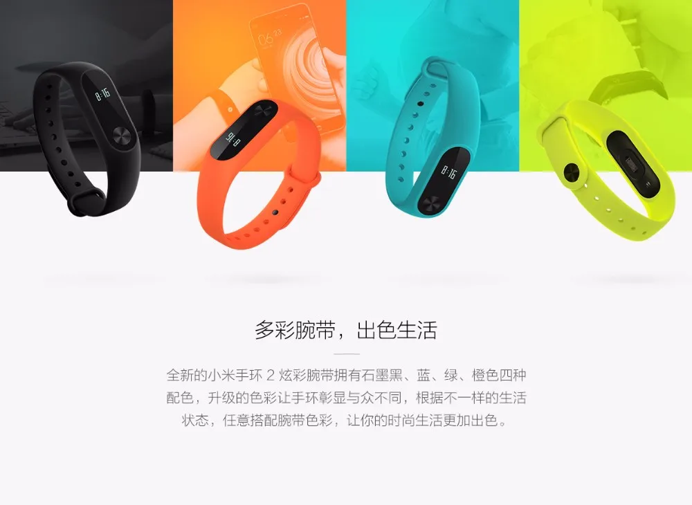 Xiao mi ремешок для Xiaomi mi Band 2 двойной материал мягкий и жесткий многоцветный Браслет дополнительно красивый стильный Молодежный