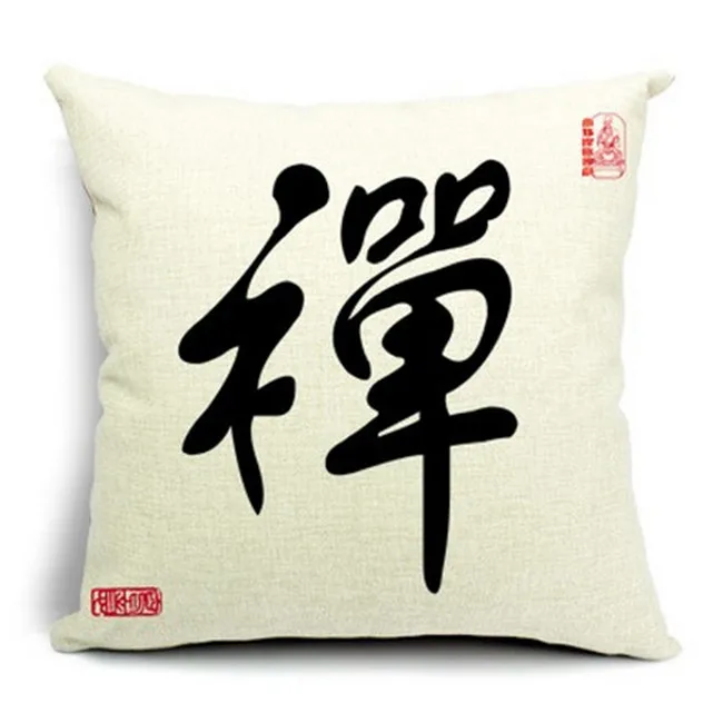 Zen Buddhism Chinese Characters Culture Emoji Pillow Massager