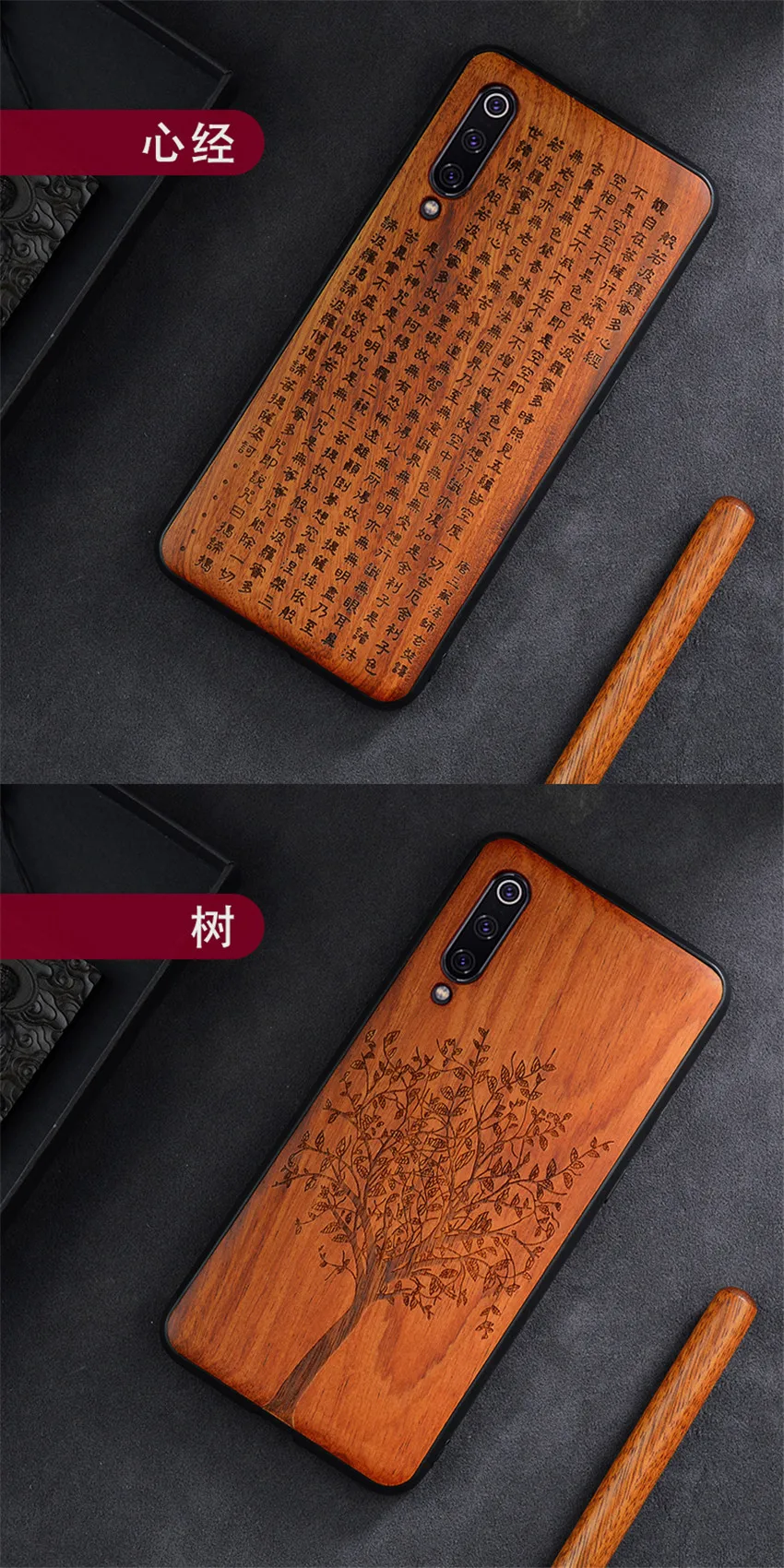 Carved Wood Case For Xiaomi Mi 9 SE Mi 8 Lite Shockproof TPU Bumper Cover For Xiaomi Mi Mix 3 2s 2 Case Wood Shell Xiaomi (10)