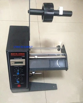 

Semi-automatic tag stripping Label Dispenser Stripper Separating Machine AL-1150D New Labeler separator 1pc