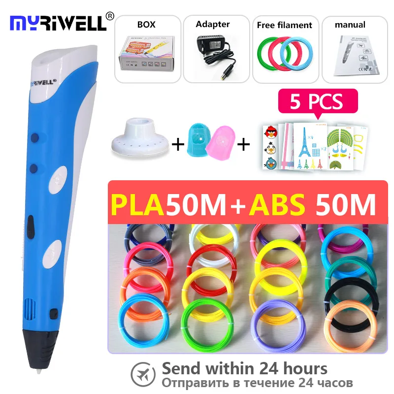 Myriwell, 3d ручка, 3d ручки, abs, 1,75 мм, pla нити, 3d печать, ручка, 3 d ручка,, умный ребенок, подарок на день рождения, рождественские подарки - Цвет: pen abs50m pla50m