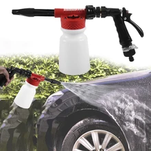 Водяной пистолет для мойки автомобилей высокого давления профессиональная Пена мыло для воды шампунь-распылитель высокого качества мойщица автомобилей инструмент