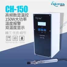 CH150 паяльная машина контроллер температуры настольная 150 Вт высокочастотная паяльная роботизированная машина diy Автоматический робот для припоя