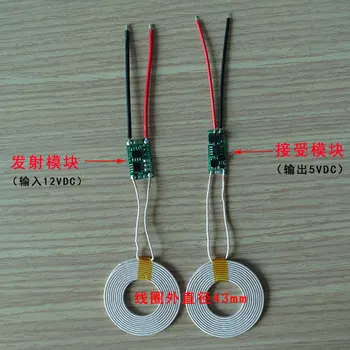 

1.5A high power efficient wireless charging module set large current wireless power supply module