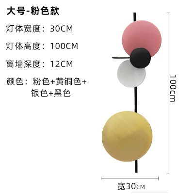Скандинавский цветной роскошный светодиодный настенный светильник s для дома, блеск для Холла отеля, железный настенный светильник для кафе, настенный светильник, декор для гостиной, настенный светильник - Цвет абажура: Pink  L