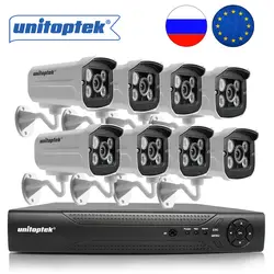 8CH безопасность 4MP ip-камера наружная водостойкая ночного видения 48 В POE NVR система видеонаблюдения 8 шт. пуля ip-камера видеонаблюдения