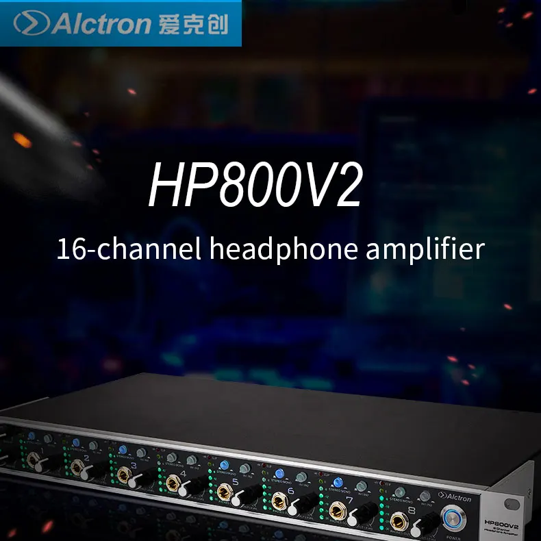 Alctron HP800 V2 оснащен 8 автономными стереонаушниками, усилитель для наушников для усиления сигнала для наушников