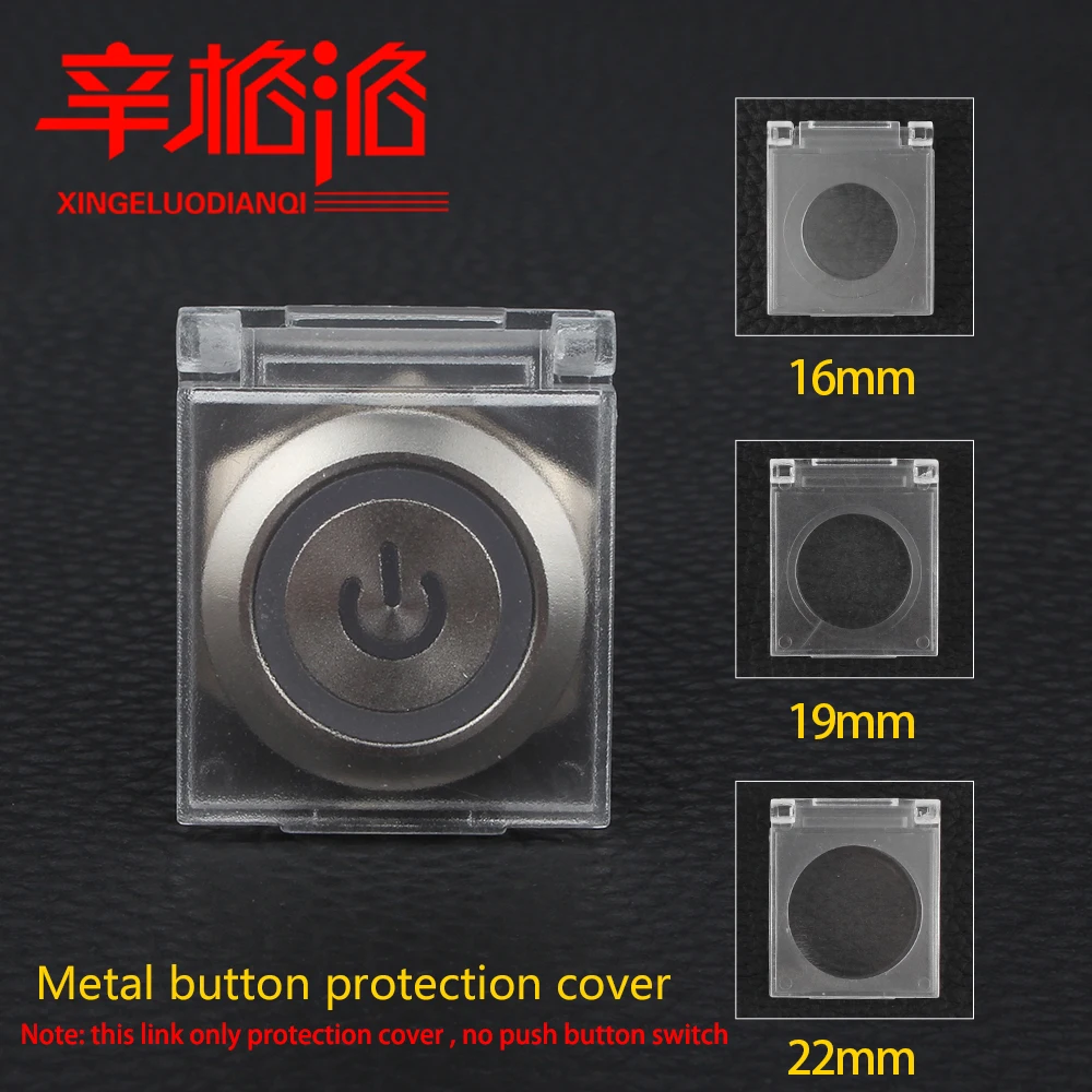 

16/19/22mm metal push button switch to prevent malfunction Protection cover Transparent protective cover to open the switch