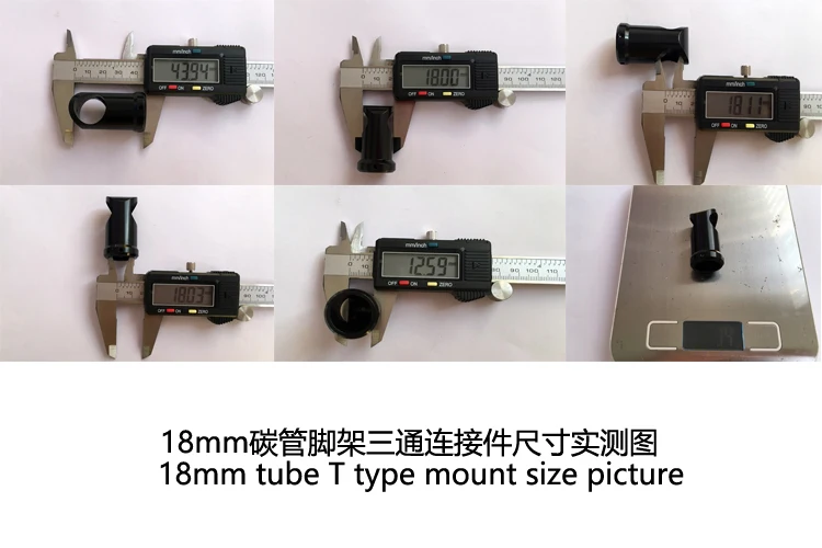 18mm 3e