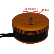 7215 Brushless Motor 150KV for Agriculture UAV drone RC Plane Brushless Outrunner Motor 7215 Brushless Motor 150KV for Agriculture UAV drone RC Plane Brushless Outrunner Motor