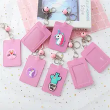 PU кожаный креативный Единорог Чехол для карт с брелком кредитный банк идентификатор автомобиля держатель карточки IC сумка для девочек подарок на день рождения