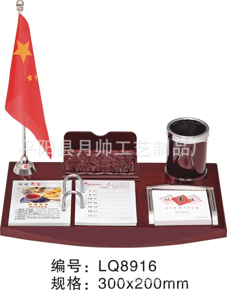 8916_