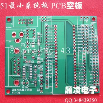 

51 single board minimum system board / development board / PCB bare board