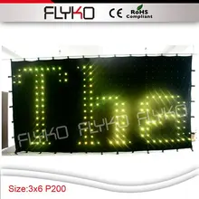 3 м высокий 6 м Широкий шаг 20 см led rgb занавес