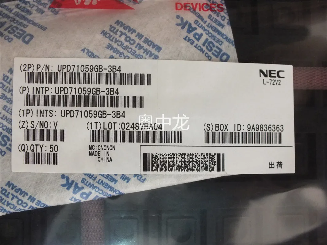 UPD71059GB-3B4 QFP оригинал | Электроника