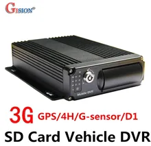 Free shipping 3G Mobile DVR, H.264 4CH Real time Surveillance,GPS Track ,I/O,G-sensor,Vehicle DVR,support iPhone ,Android Phone