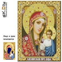 

SK DIY Our Lady Kazanskaya Orthodox Icon 5D diamond painting cross stitch religion diamond embroidery mosaic 3D crystal bead set