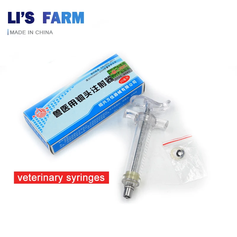 Veterinary Plastic Steel Syringe 20ml and 50ml Plastic Syringe Needle ...