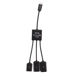 Многофункциональный USB OTG HOST концентратор адаптер 1 мужчина к 3 женщина Micro USB переносной кабельный хаб разъем сплиттер usb-адаптер