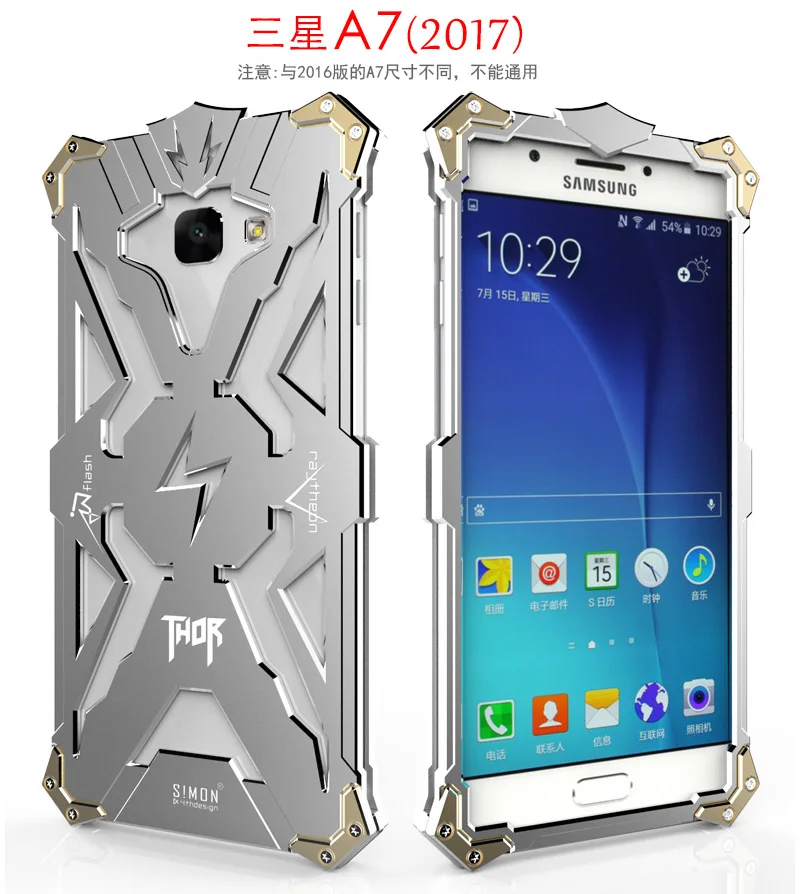 Simon THOR противоударный металлический задний Чехол алюминиевые чехлы для телефонов для Samsung Galaxy A5 A520 A7 A720