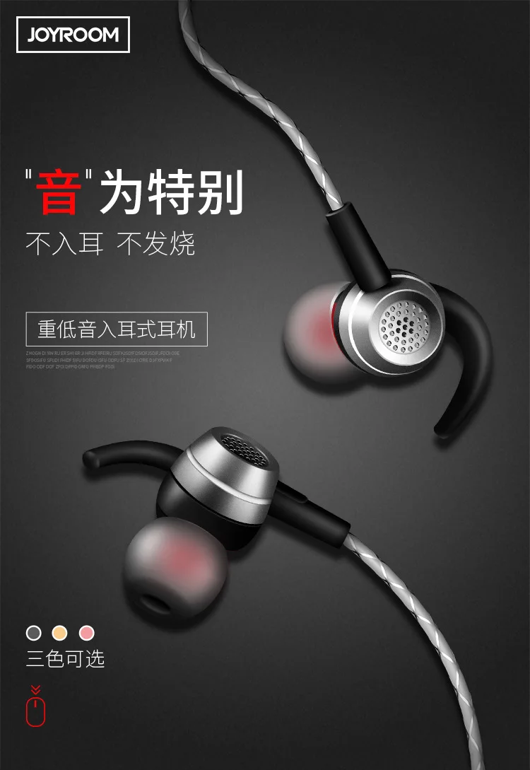 

Joyroom JR-E206 Earphone Fresh Edition Basic Version In Ear Earphone with Mic for Smartphone 3.5mm Headset