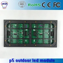 HD P5 светодиодный Дисплей модуль, 1/8 сканирования, 320*160 мм 64*32 пикселей; Водонепроницаемый открытый P5 Светодиодный дисплей RGB Панель 3in1 SMD полноцветный