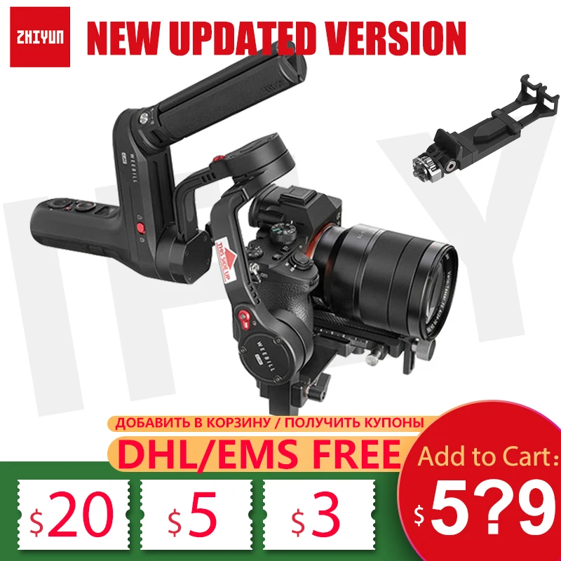 

Zhiyun Weebill LAB 3-Axis Handheld Gimbal Stabilizer for Mirrorless Camera Sony A7R3 A7S2 A7M3 A6300 A6500 Lumix GH5 PK Crane 3