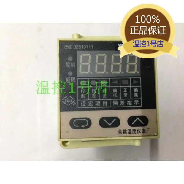 

XMZG-7003P intelligent XMZG-7000P